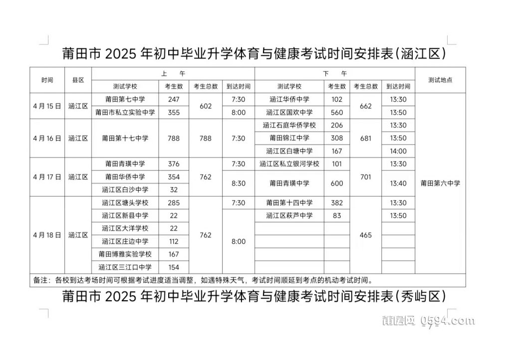 微信图片_20250325095639.jpg