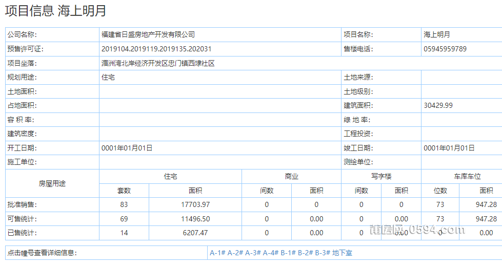 微信图片_20250328100229.png