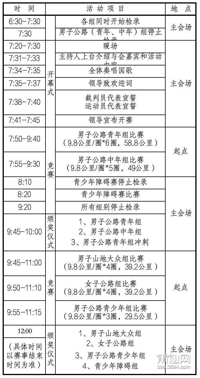 微信图片_20250403090929.jpg
