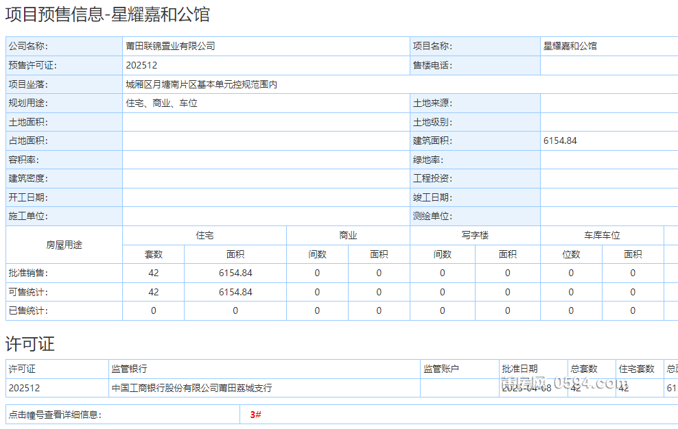 微信图片_20250409082413.png