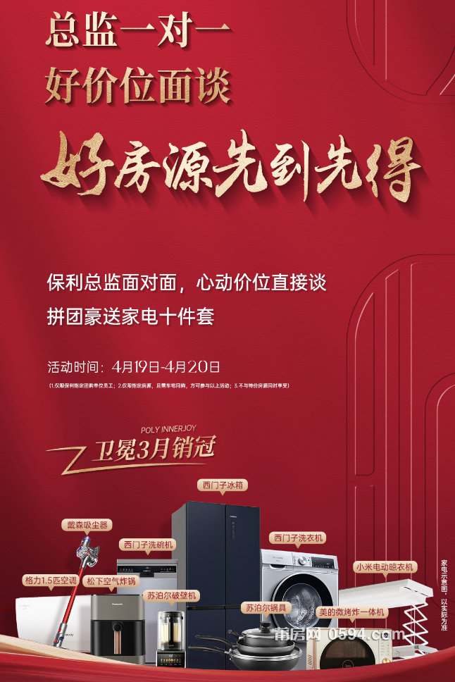 微信图片_20250418100142.png