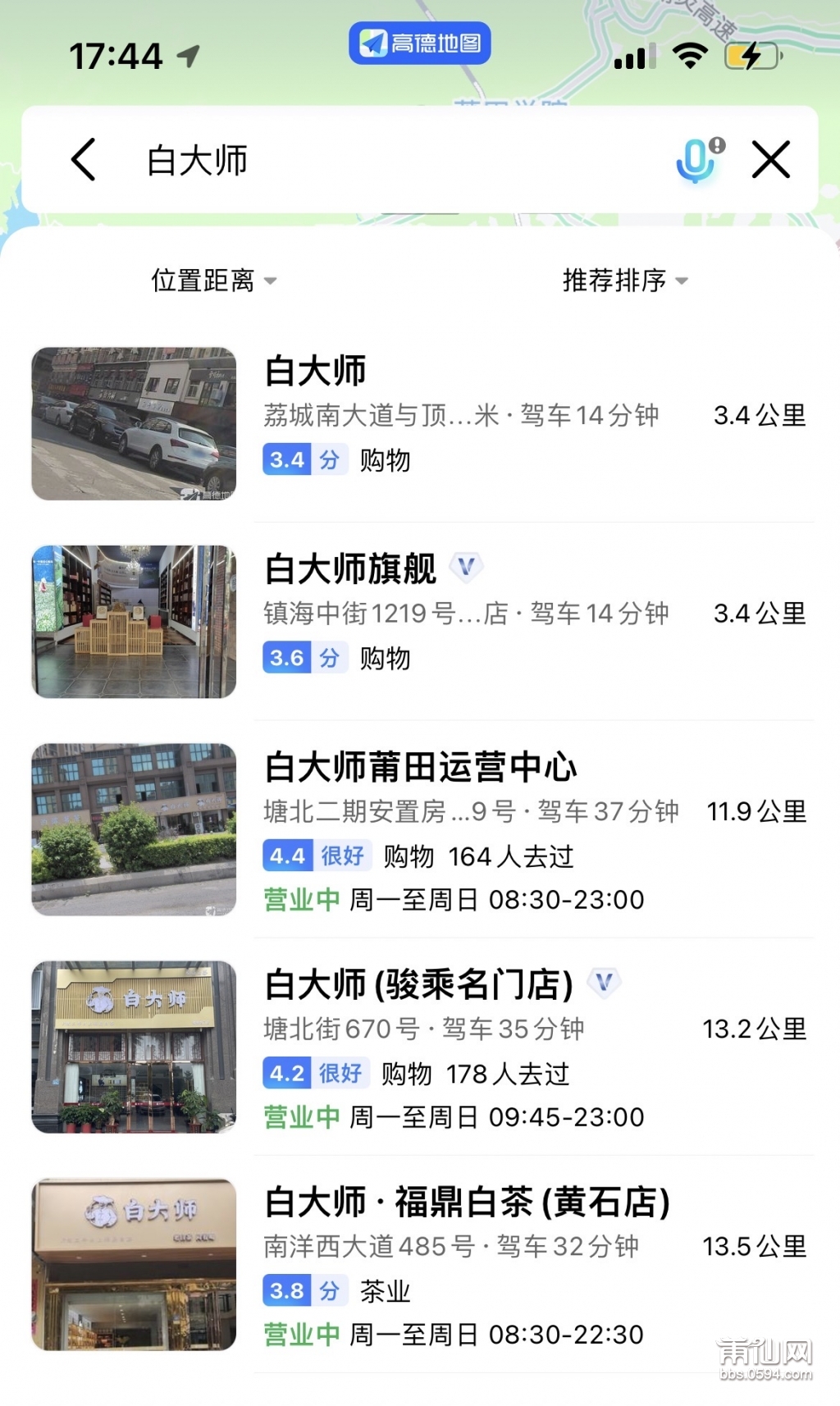 白大师5.jpg