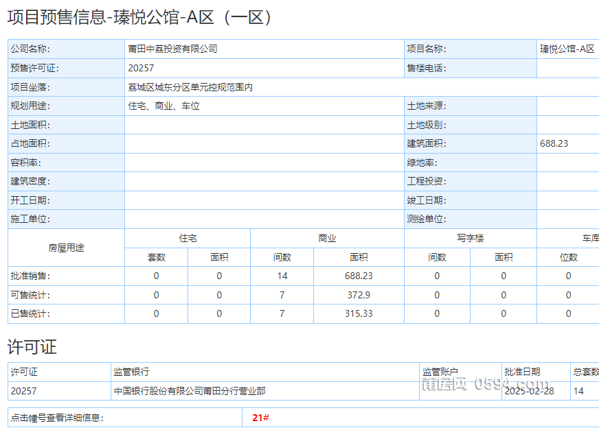 微信图片_20250422092416.png
