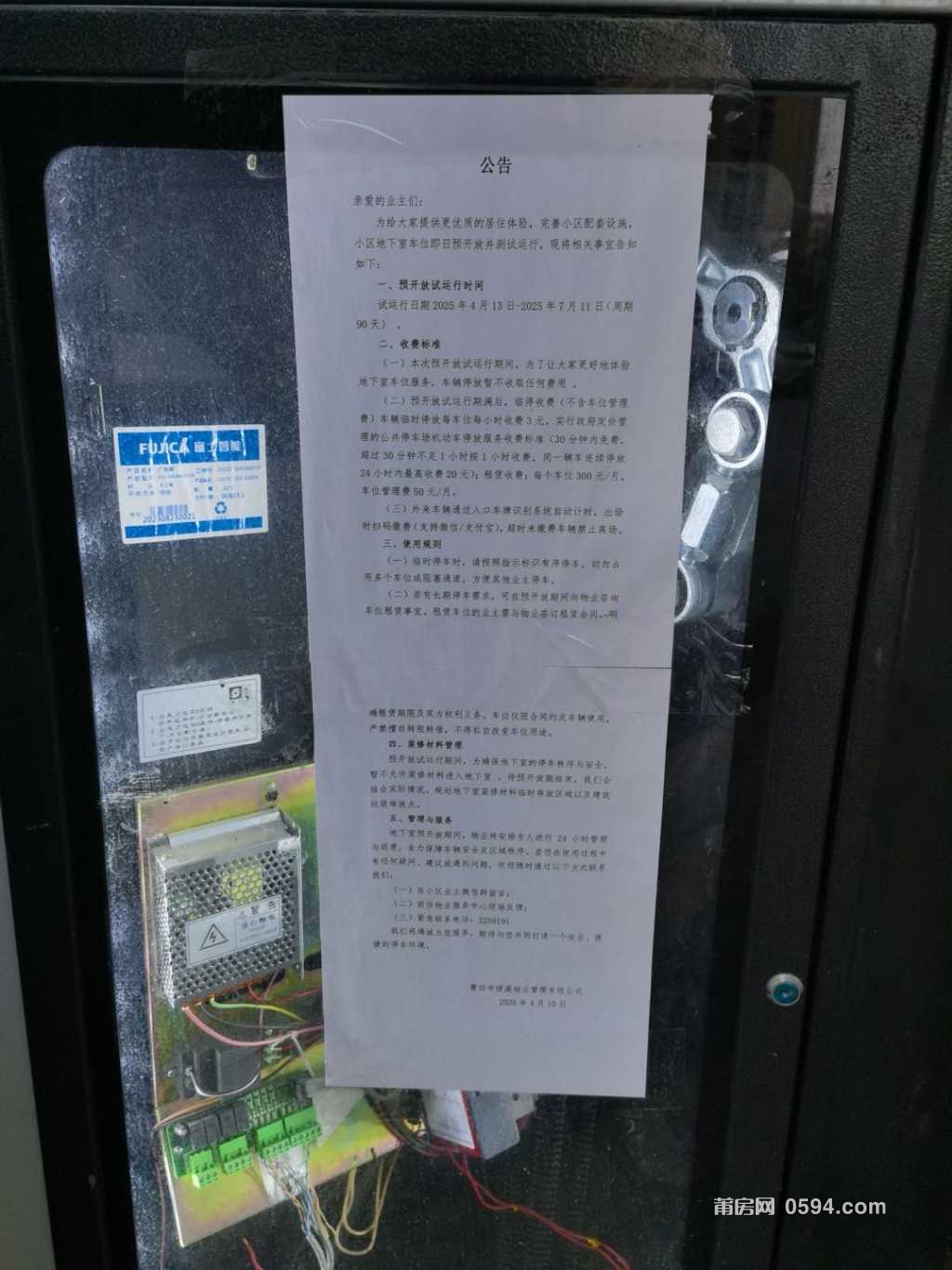 1745286153-compressed-IMG_6131.JPG