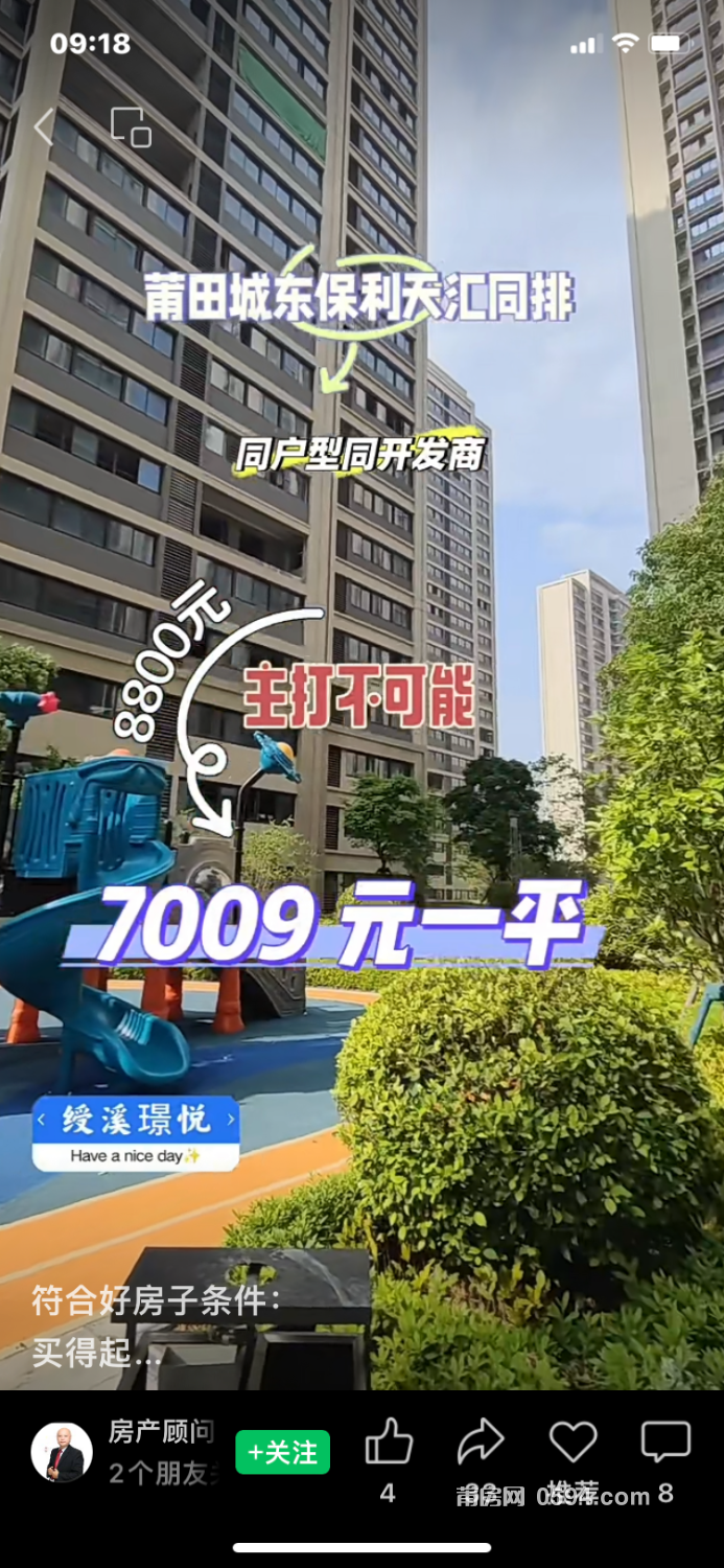 3430A4A9-E6EA-493E-BED1-E56D7DEEDCB1.png