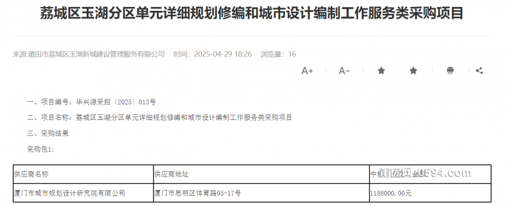 QQ20250430-095758.png