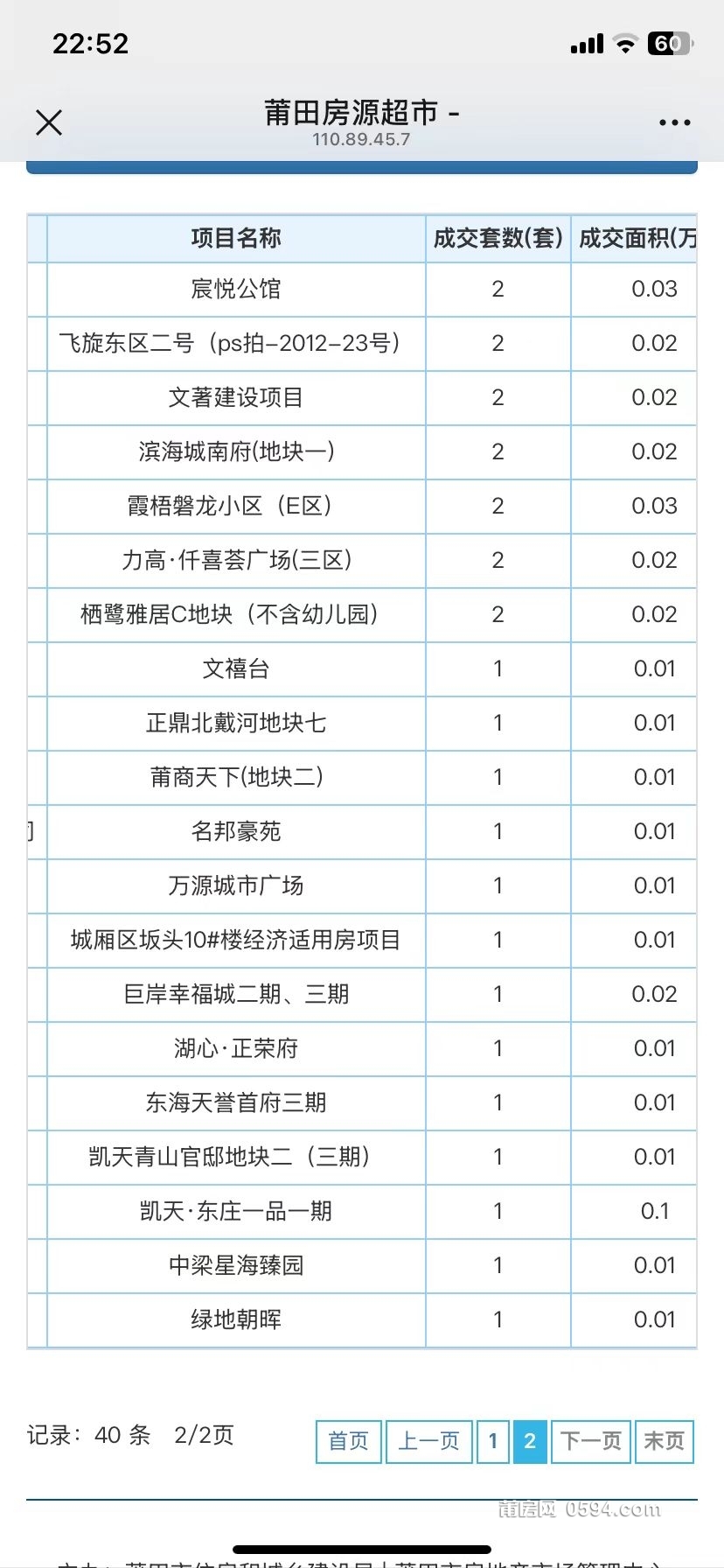 微信图片_20250501094101.jpg