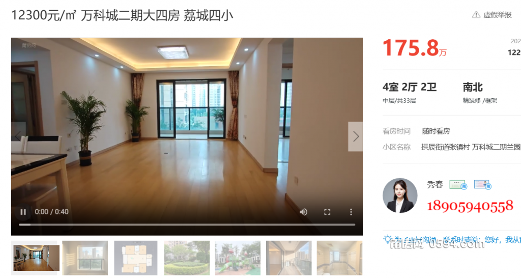 微信图片_20250502093749.png