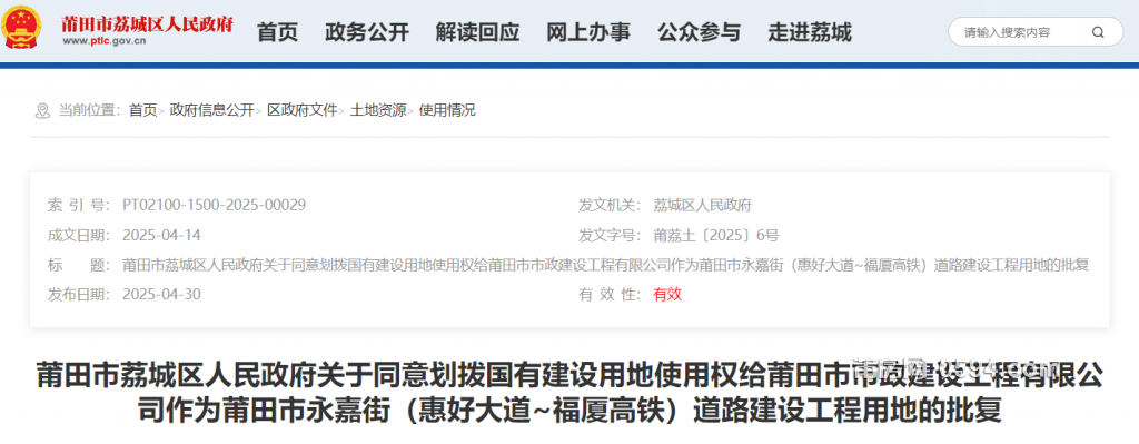 QQ20250502-104742.png