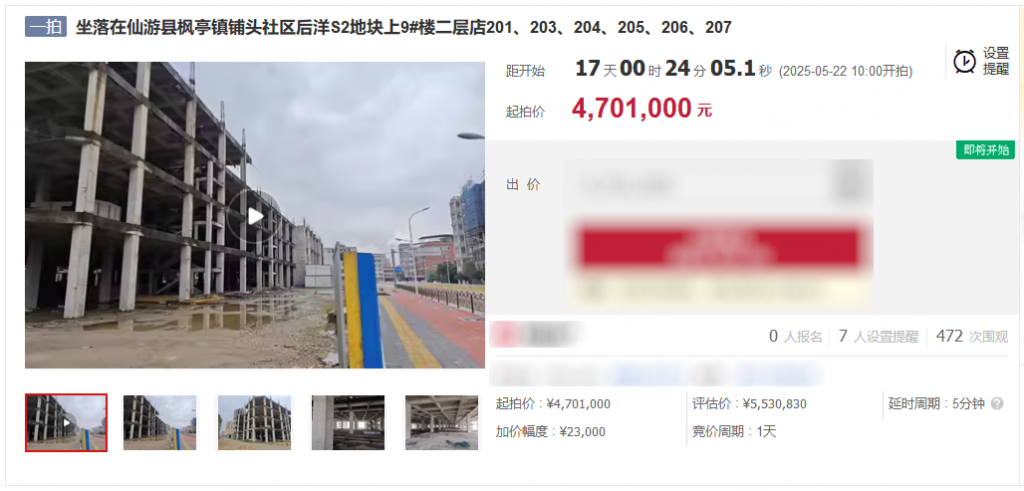 QQ20250505-093558.png