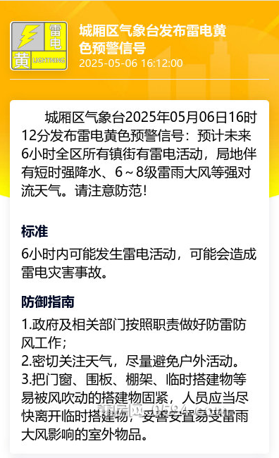 微信图片_2025-05-06_163902_295.png