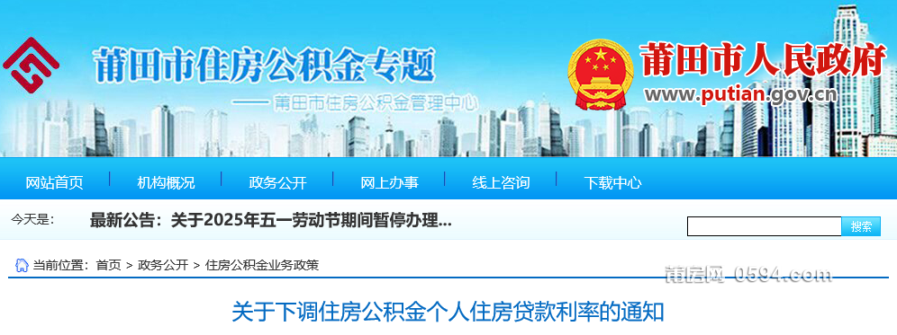 QQ20250508-080229.png