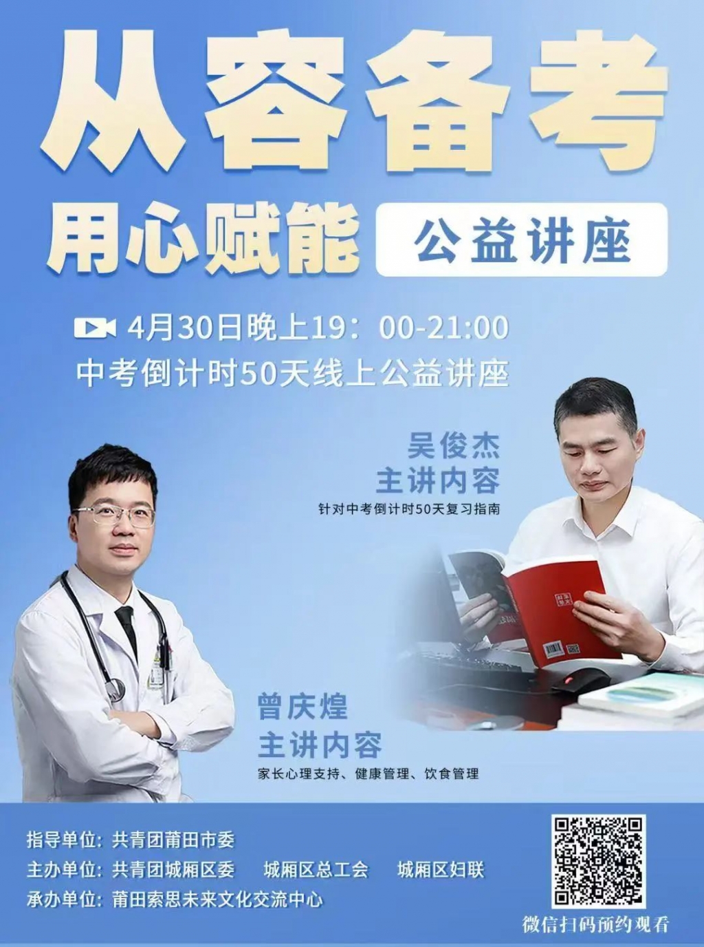 微信图片_20250508105040.jpg
