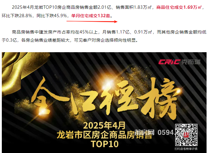80f3c202-78cd-497b-9fde-c3eafc73d50e.png