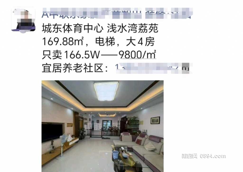 1746677350527_Screenshot_20250507_112803_com_tencent_mm_ImproveSnsTimelineUI.jpg