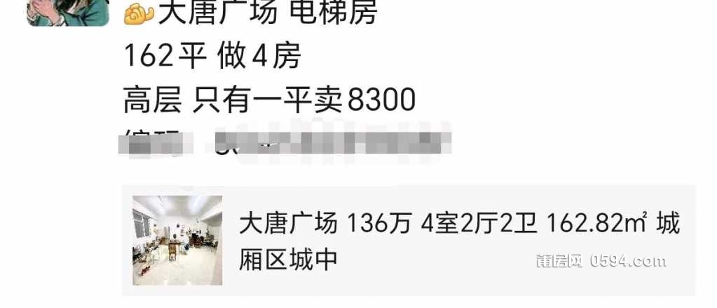 1746677398651_Screenshot_20250508_120948_com_tencent_mm_SnsCommentDetailUI.jpg