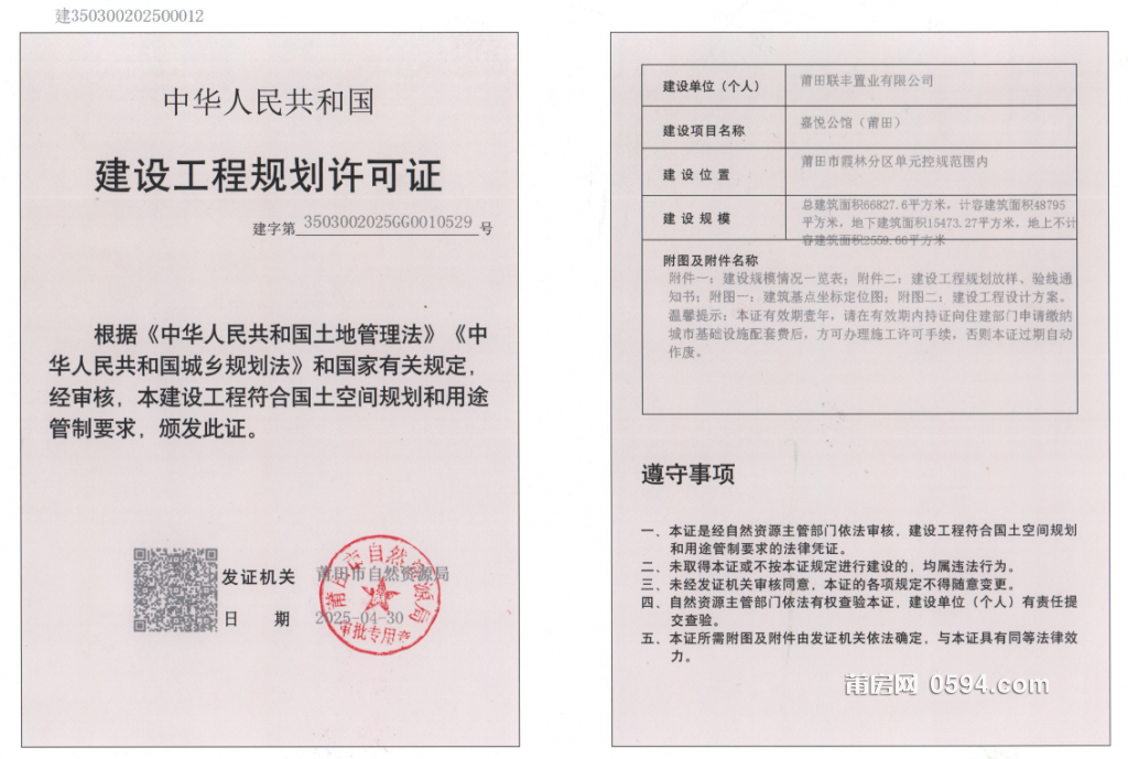 QQ20250509-093348.png