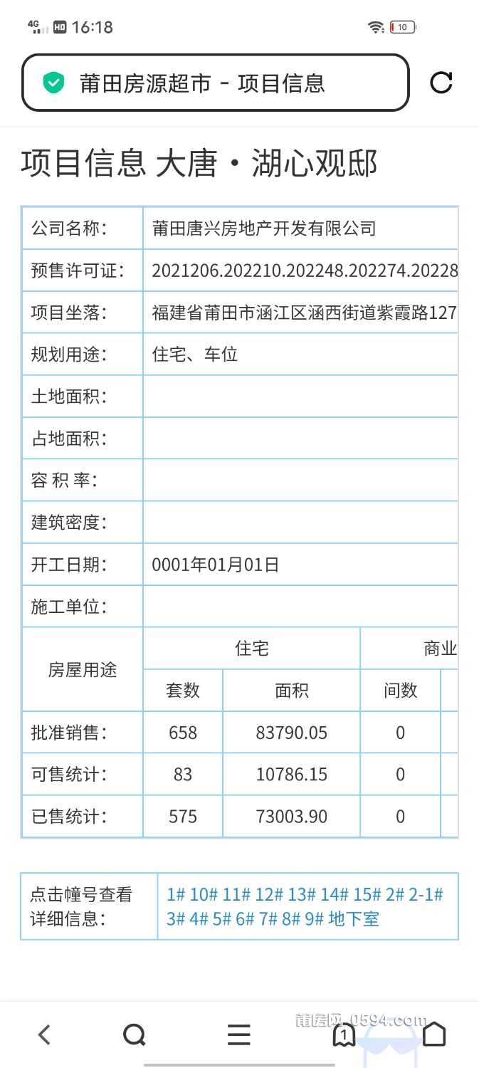 Screenshot_20250509_161855.jpg