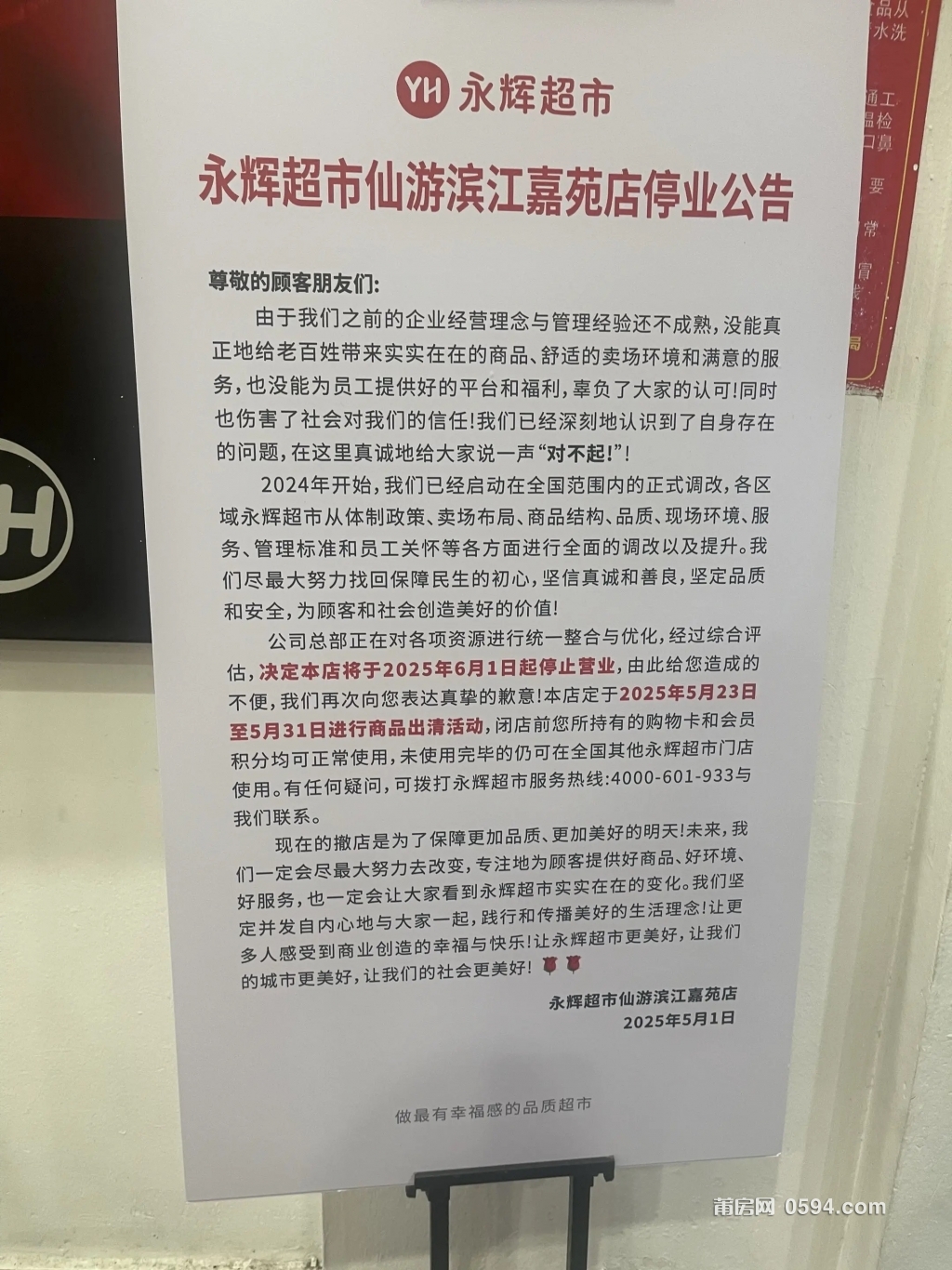 微信图片_20250510081402.jpg