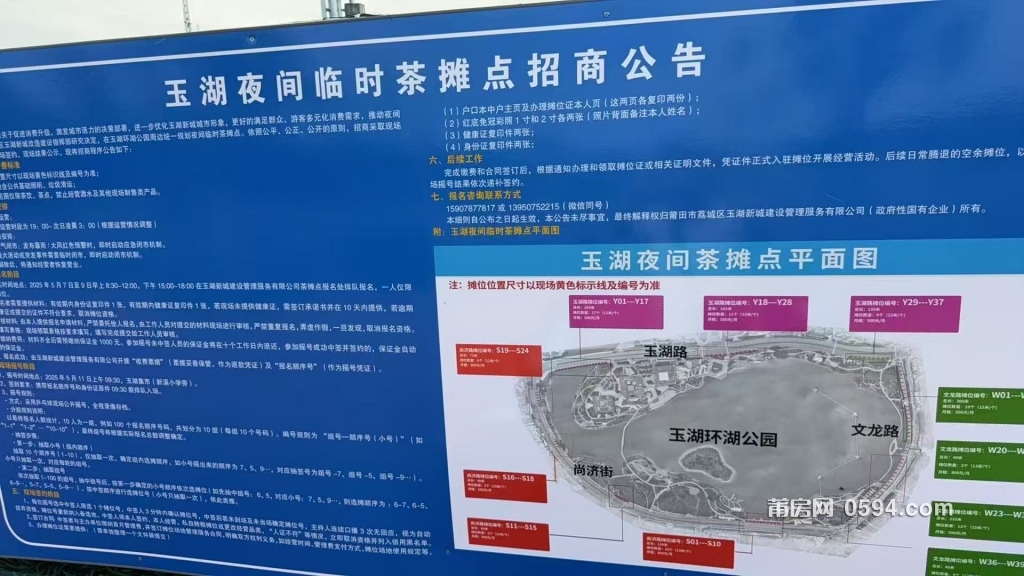 微信图片_20250511102605.jpg