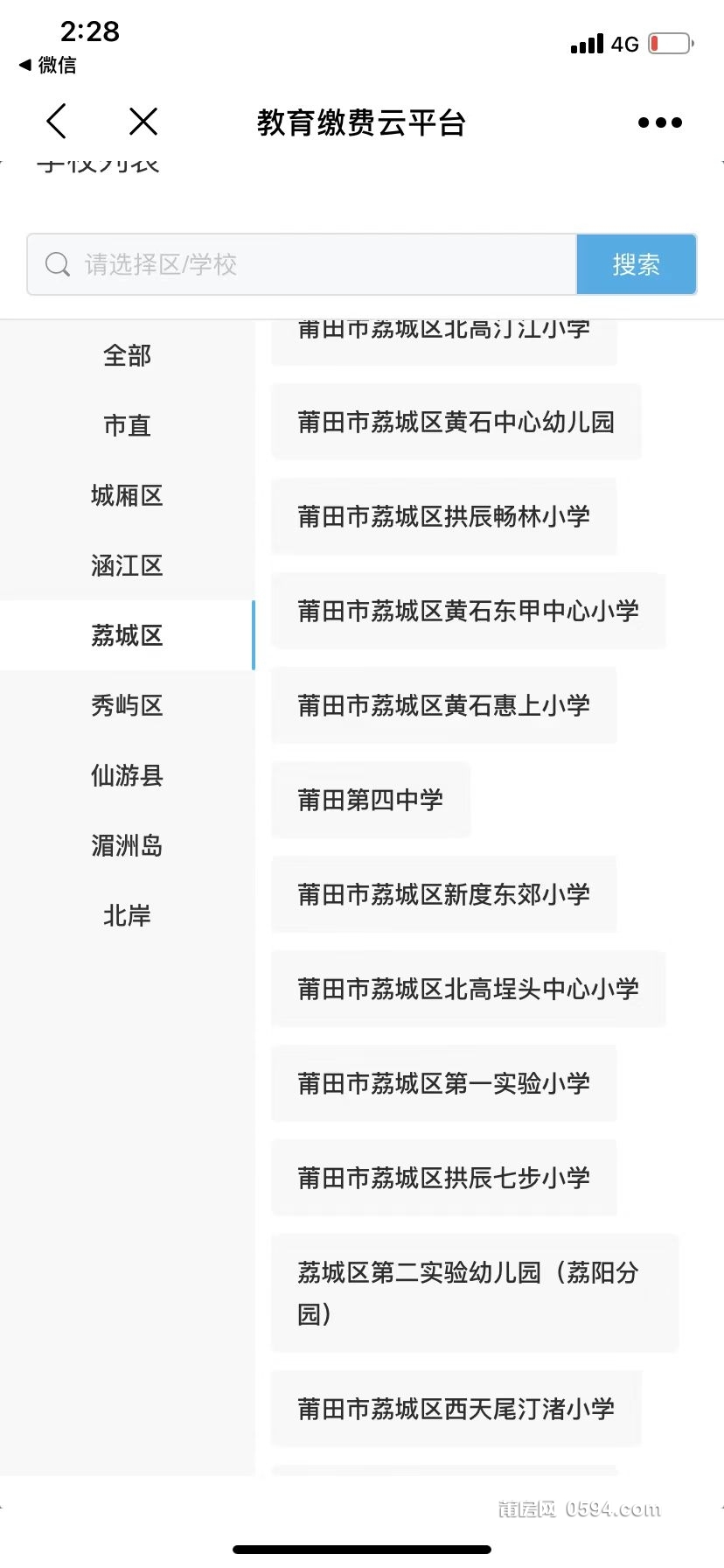 20250511182416.jpg
