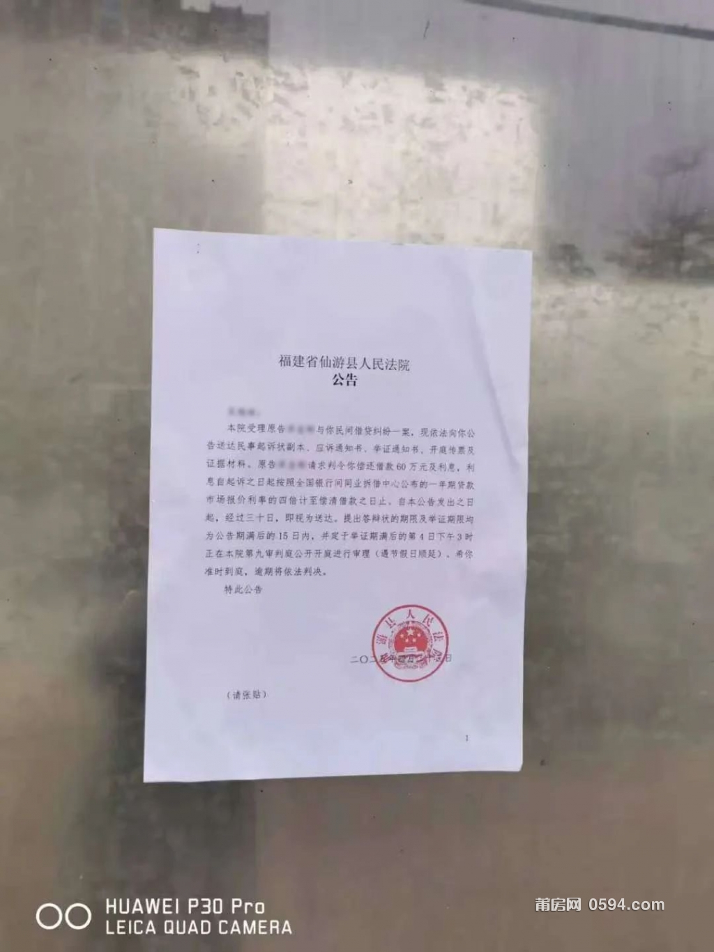 微信图片_20250512101719.jpg