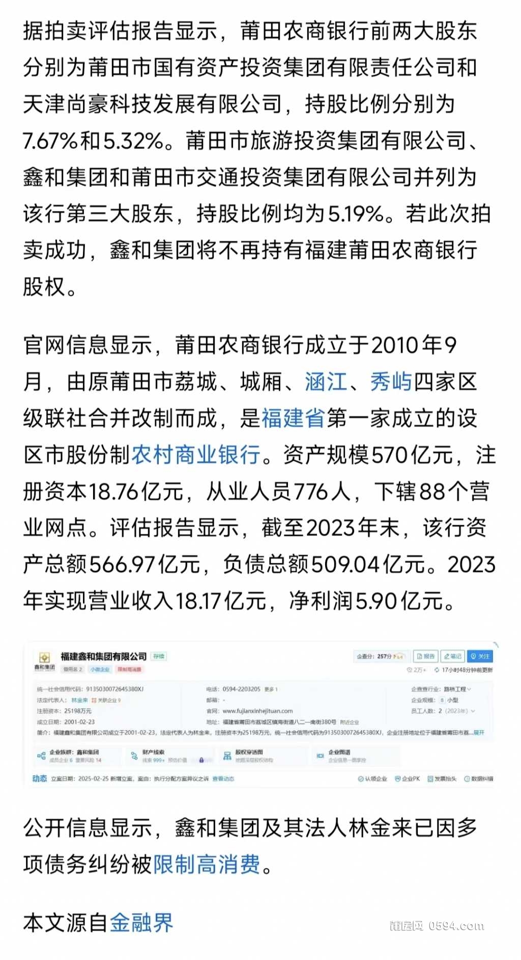 mmexport1747130738684.jpg