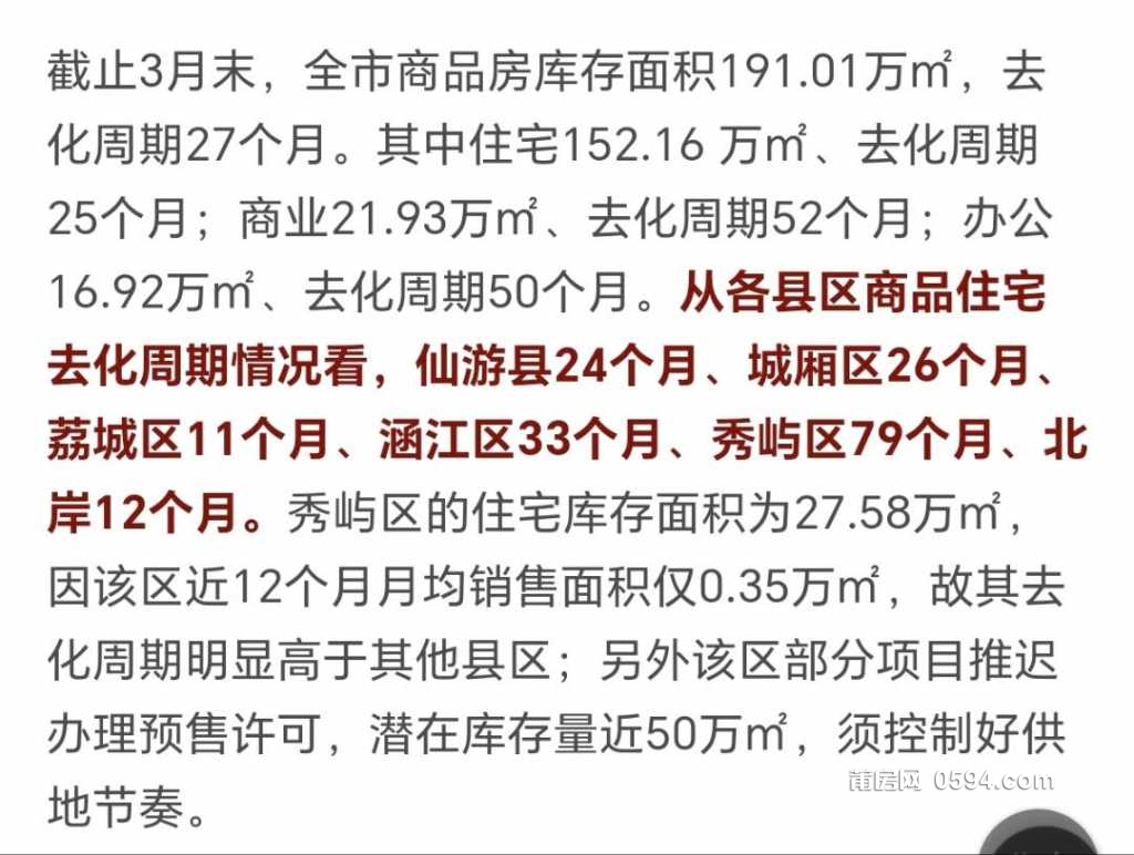 1747209116414_Screenshot_20250514_154818_com_ss_android_article_lite_BrowserActivity.jpg