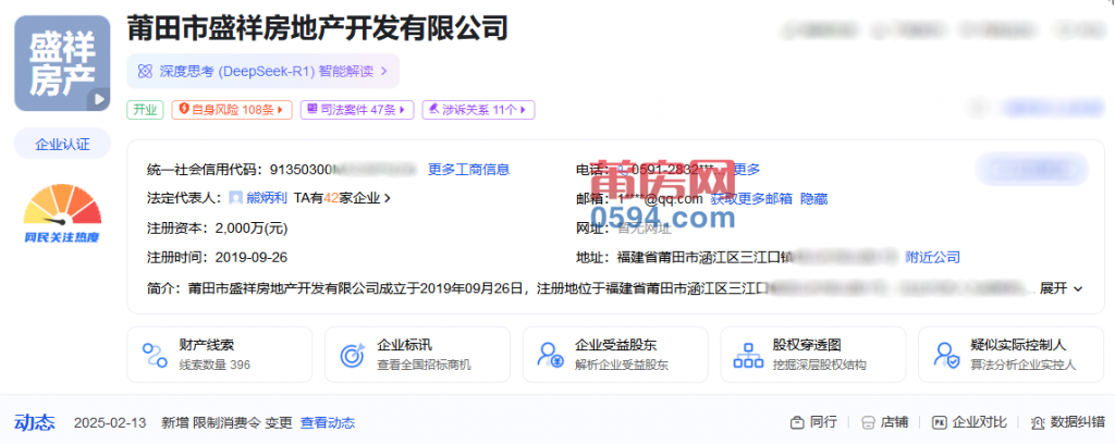 QQ20250514-114050.png