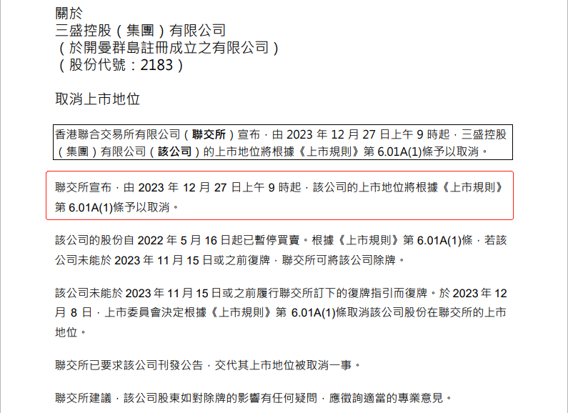 微信图片_20250514104839.png