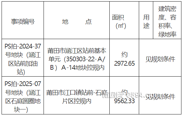 微信图片_20250516143946.png