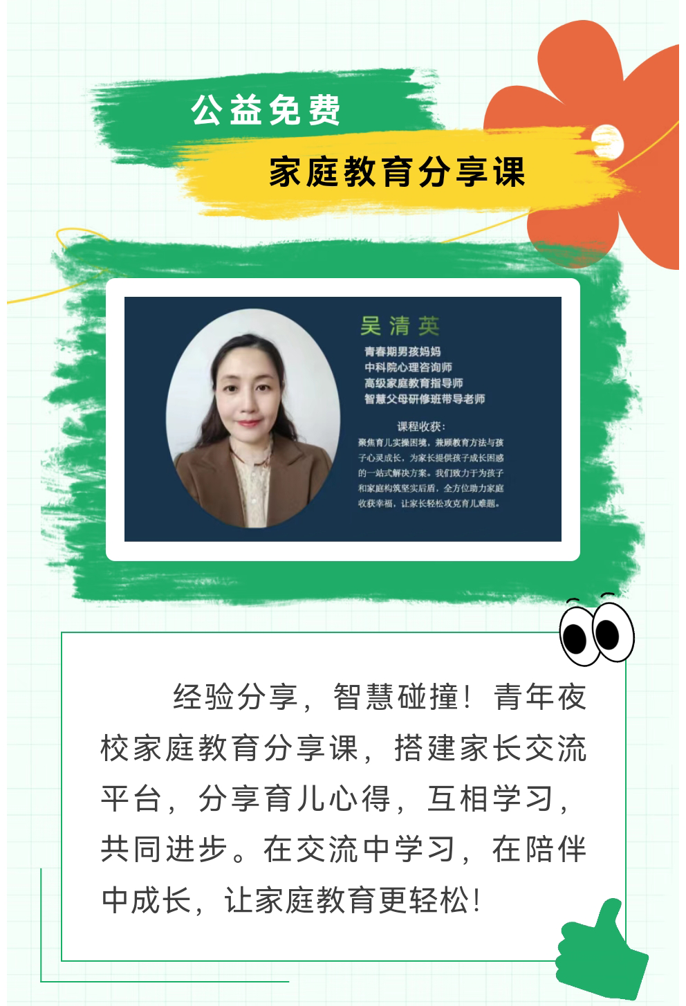 微信图片_20250516163951_08.png