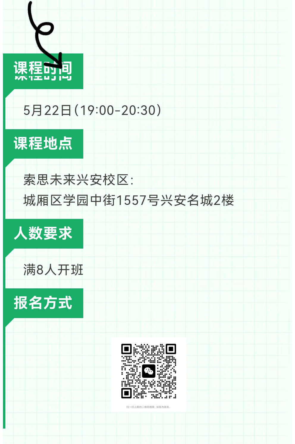 微信图片_20250516163951_09.png