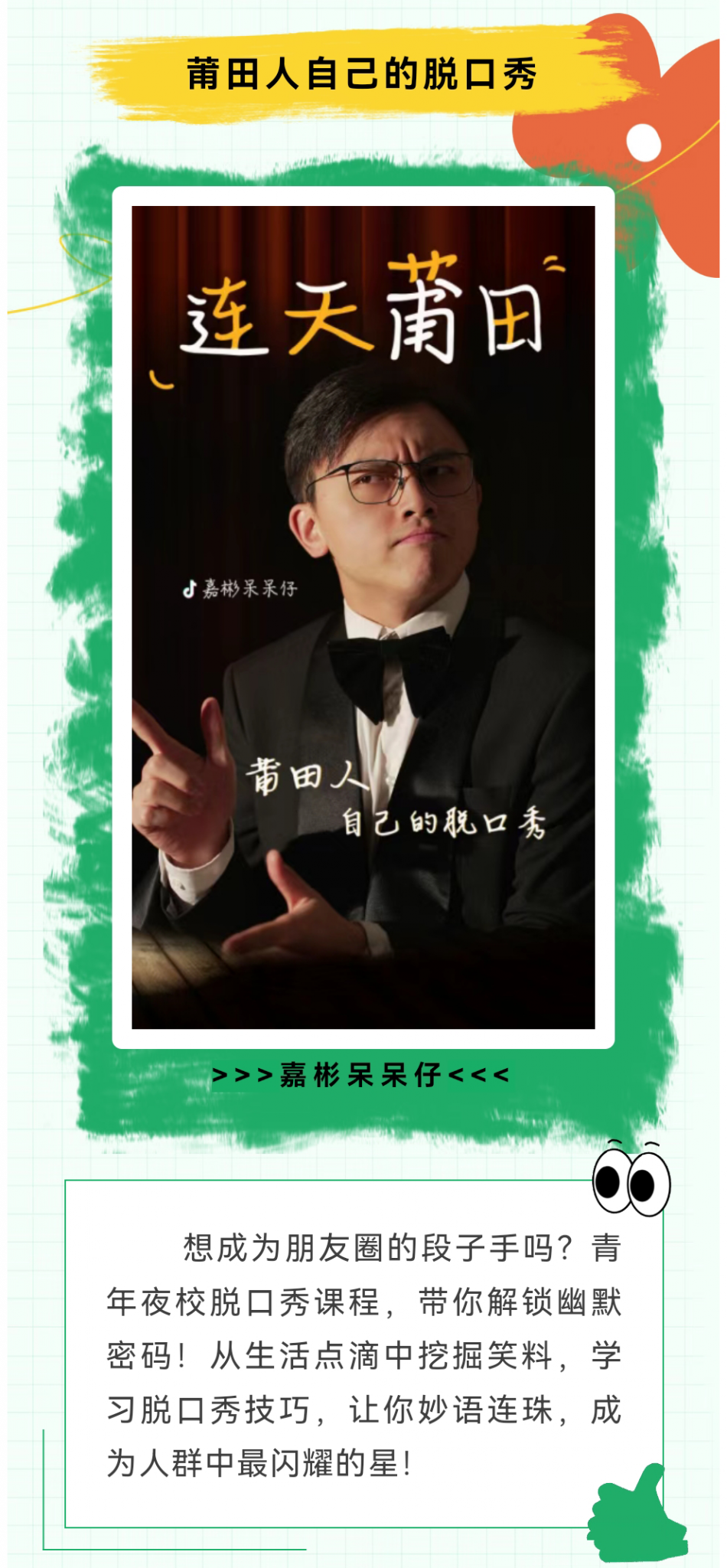 微信图片_20250516163951_10.png