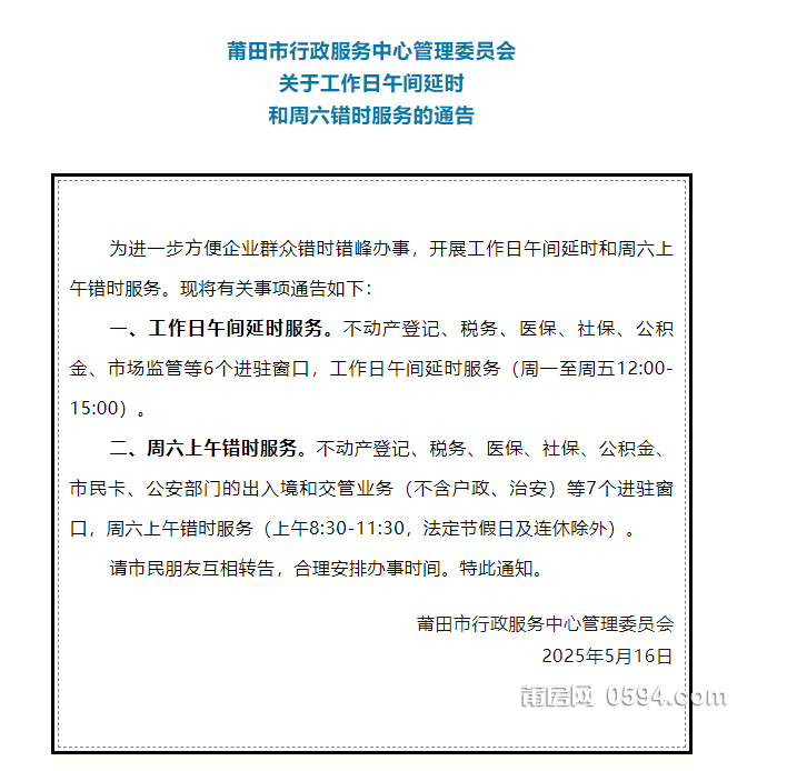 微信图片_20250516164925.png