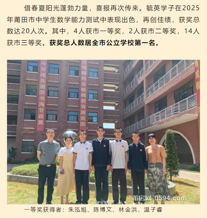微信图片_20250518080840.png