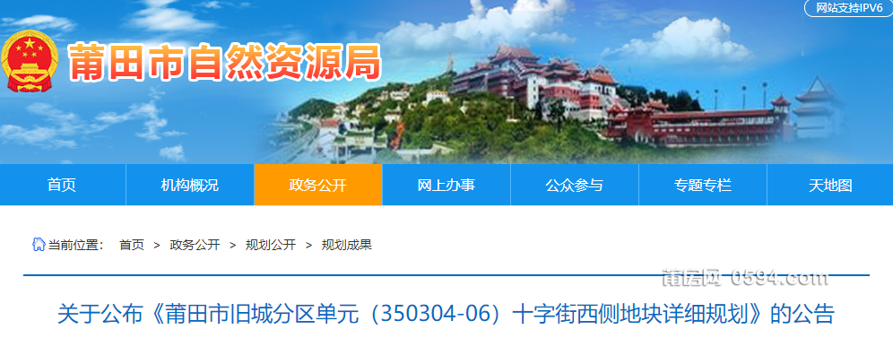 QQ20250519-085544.png