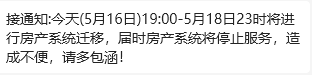 微信图片_20250519092828.png