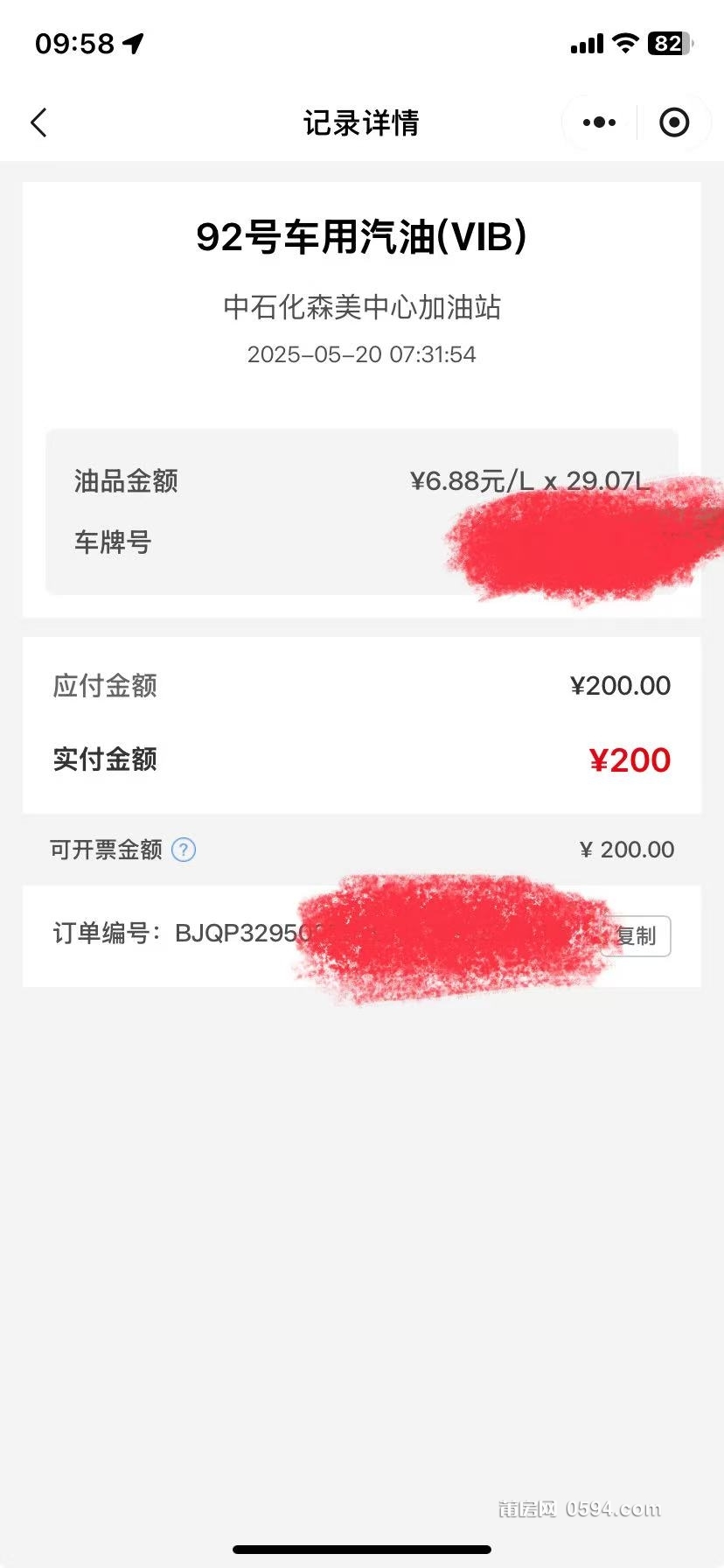 微信图片_20250520100057.jpg