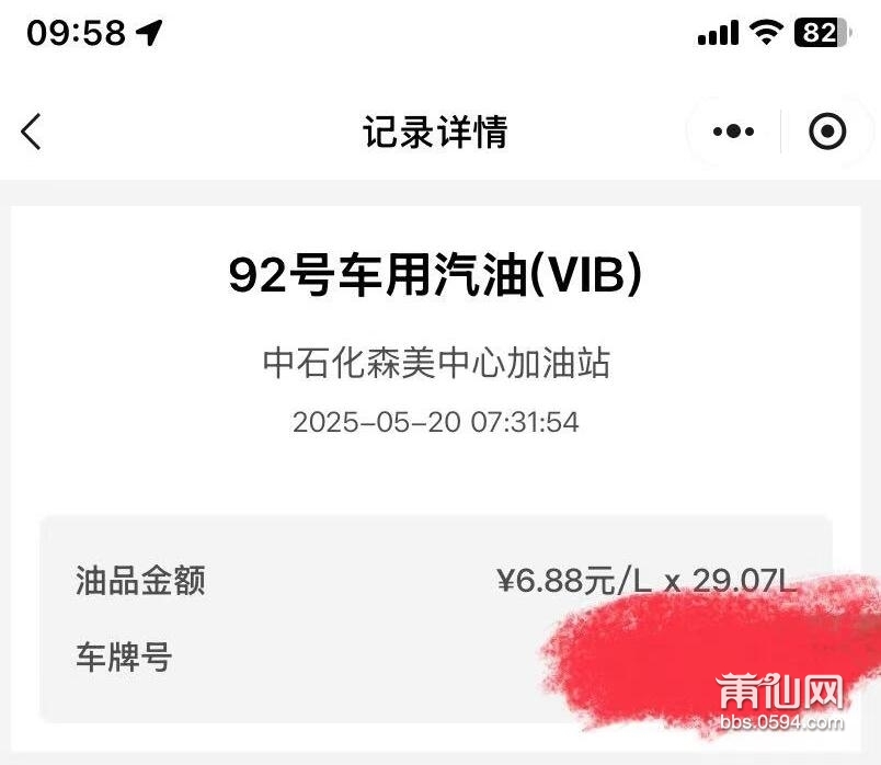 QQ截图20250520102614.jpg