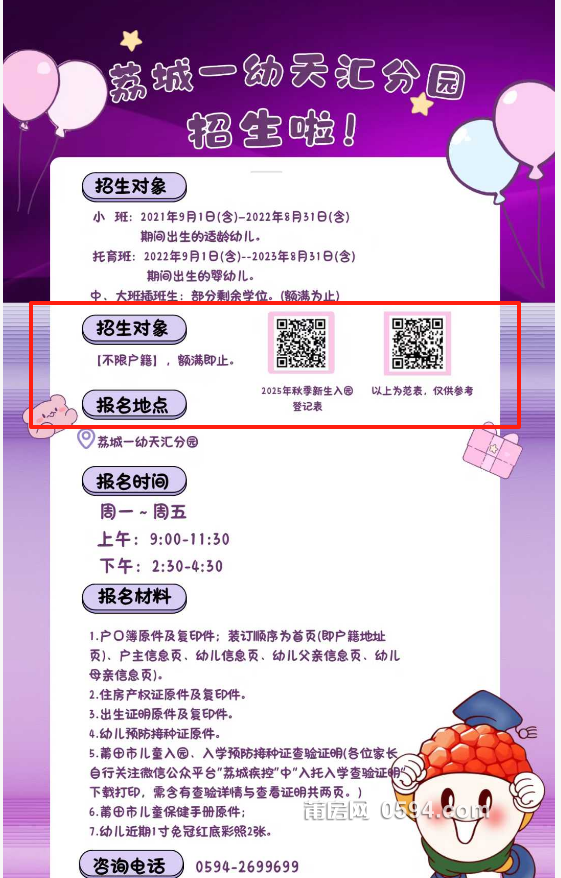 97f6e490-af94-457e-a0ce-d8f1cf64ea28.png