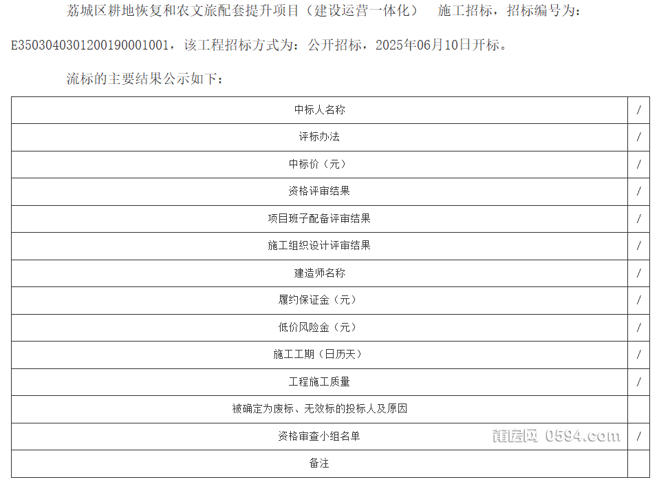 QQ20250521-080152.png
