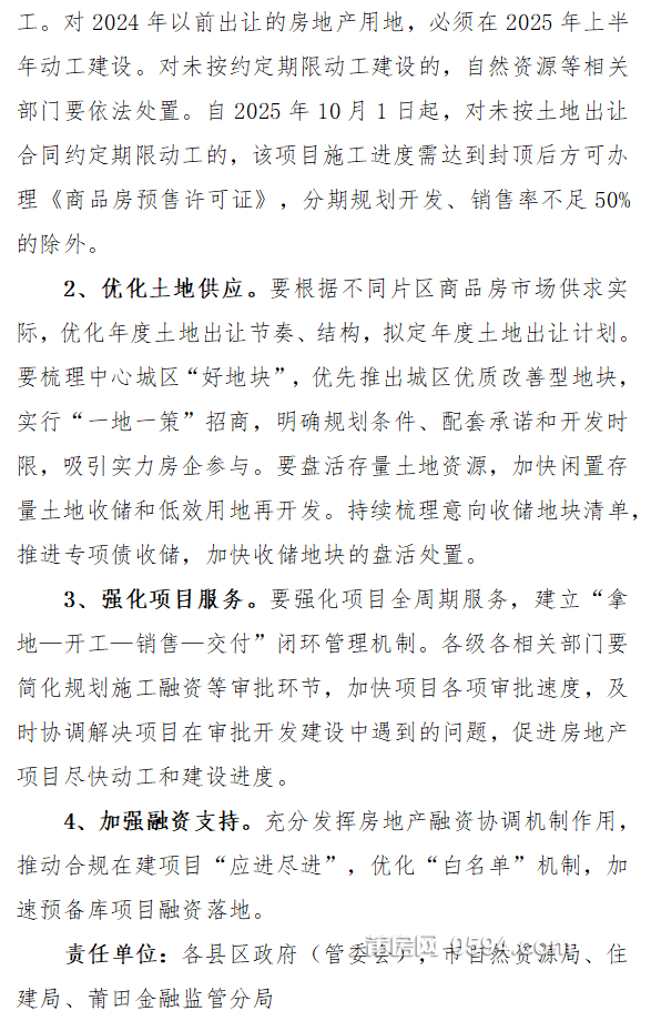 微信图片_20250521090933.png