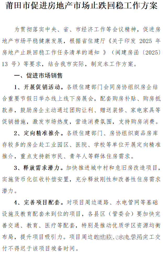 微信图片_20250521090840.png