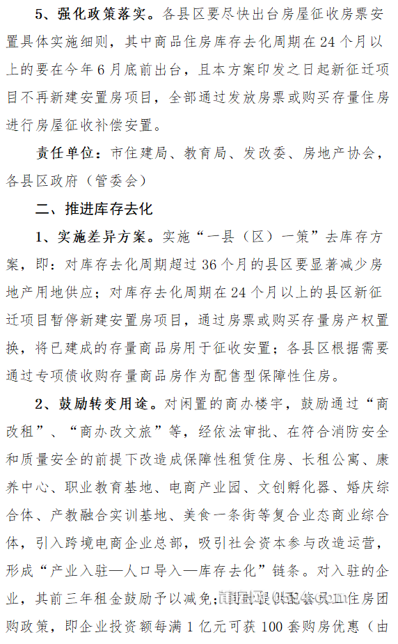 微信图片_20250521090903.png