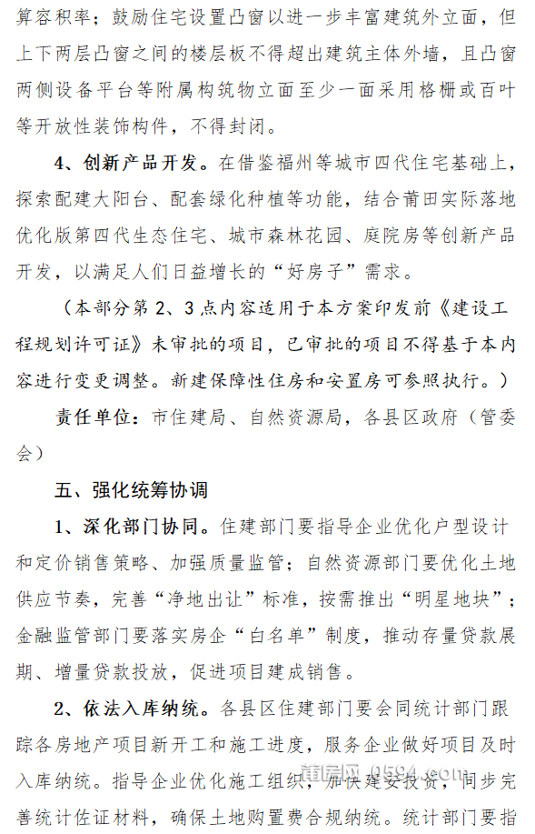 微信图片_20250521091019.png