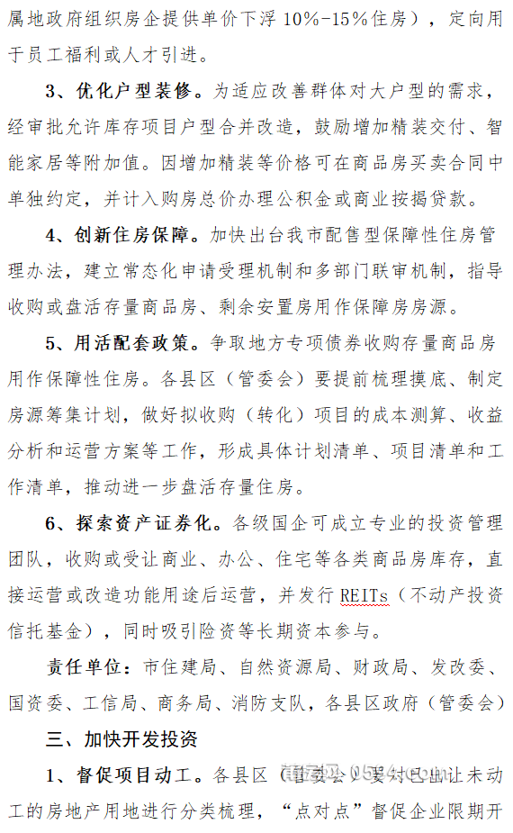 微信图片_20250521090919.png