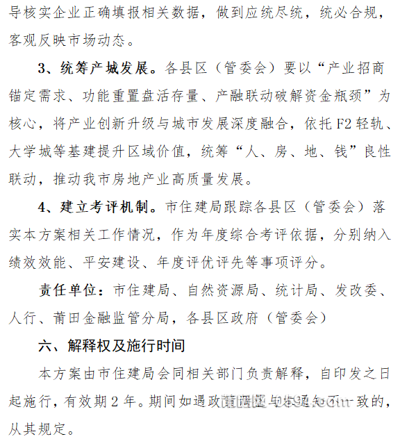微信图片_20250521091031.png