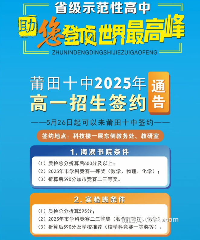 微信图片_20250521112647.png