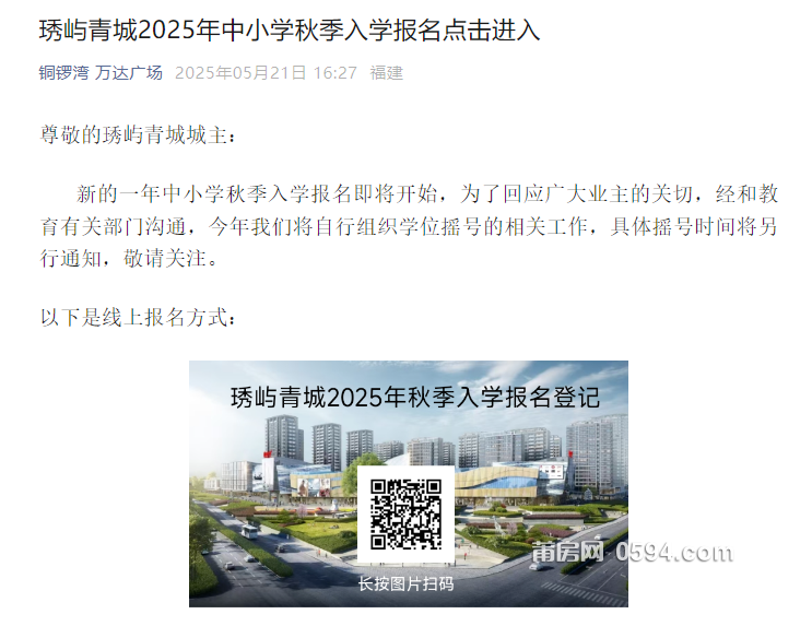 QQ20250522-075048.png